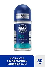 Антиперспірант NIVEA MEN Свіжість океану кульковий 50 мл - мініатюра 2