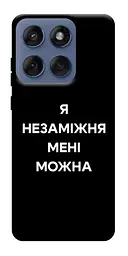 Чохол Demsky Я незаміжня для Motorola Edge 60 Fusion