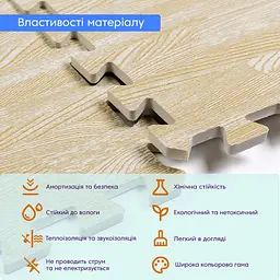 Підлога пазл - модульне підлогове покриття 600x600x10мм пісочне дерево (МР14) SW-00000648 - мініатюра 2