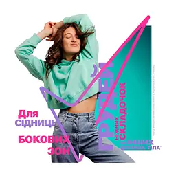 Дезодорант Rexona Для всього тіла Дика троянда 150 мл (8720181865176) - мініатюра 6
