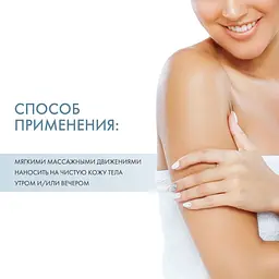 Молочко для тіла Sesderma Laboratories Hidraderm Body Milk 400 мл - мініатюра 4
