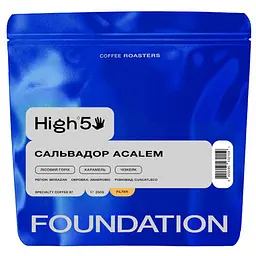 Кава в зернах Foundation High5 Сальвадор Acalem (фільтр) 250 г