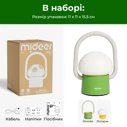 Ліхтарик-нічник Mideer Гриб (MD2310) - мініатюра 4