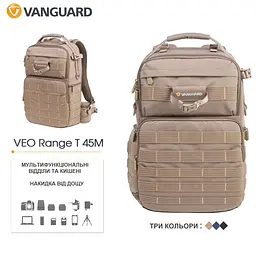 Рюкзак Vanguard VEO Range T 45M Beige (VEO Range T 45M BG), Хакі - мініатюра 29