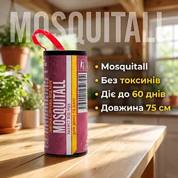 Липка стрічка Mosquitall захист від мух для дому та дачі 1 шт. - мініатюра 3