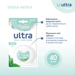 Зубна нитка Fesco Ultra Fresh Clean Mint 40 м - мініатюра 2