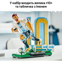 Конструктор LEGO Ліонель Мессі – легенда футболу (43015) - мініатюра 6