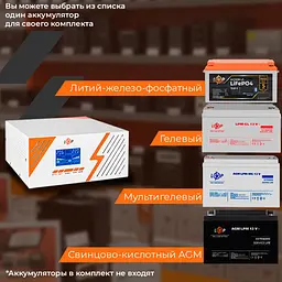 ДБЖ з правильною синусоїдою 12V LPM-PSW-1500VA (1050Вт) White - мініатюра 9