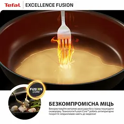 Сковорода Tefal Excellence Fusion 25 см (G3383802) - мініатюра 7