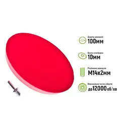 Коло шліфувальне на липучці Alloid 125 мм зерно 180 10 шт (SD-25180) - мініатюра 4