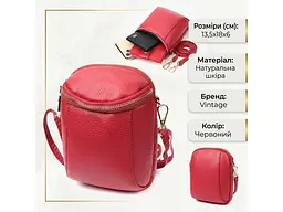 Яскрава сумка цікавого формату з м'якої натуральної шкіри 22340 червона 13,5×18×6 см Vintage sum0029130 - мініатюра 3