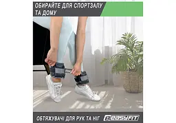 Обтяжувачі EasyFit 2 х 0,75 кг для ніг та рук (EF-WHT-0.75) - мініатюра 7