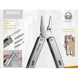 Мультитул Roxon Flex S804 - мініатюра 18