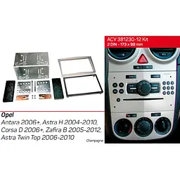 Перехідна рамка Opel Corsa, Astra, Zafira, Antara ACV 381230-12 Kit - мініатюра 4