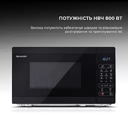 Мікрохвильовка з грилем Sharp YC-MG02E-B - мініатюра 3