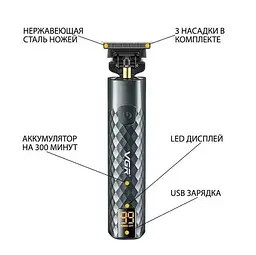 Бездротова машинка тример VGR V-077 800 мАг (2105458550) - мініатюра 5