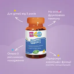 Ведмежуйки Pediakid Gommes Omega 3, 60 жувальних мармеладок - мініатюра 5