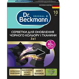 Серветки для прання Dr. Beckmann 3 в 1 для поновлення чорного кольору та тканини 10 шт. (4008455558615/4008455606514)