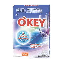 Соль для посудомоечных машин O'KEY 700 г (4820049381153)