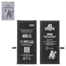 Акумулятор Da Luxiang для Apple iPhone 7 Plus, Li-ion, 3,82 B, 3450 мАг