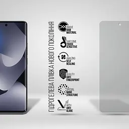 Плівка захисна Armorstandart hydrogel Matte Xiaomi Redmi Note 15 4G / Note 15 5G (ARM89628) - мініатюра 2