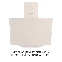 Витяжка декоративна похила Minola HVS 5242 IV 700 LED - мініатюра 2