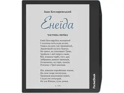 Електронна книга з підсвічуванням PocketBook 634K3 Verse Pro Color StormySea (PB634K3-1-CIS, PB634K3-1-WW)