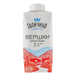 Вершки Галичина 33% ультрапастеризовані 200 г - мініатюра 2