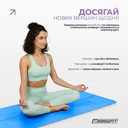 Килимок для йоги професійний EasyFit каучук 5 мм Синій (EF-1925-BL) - мініатюра 9