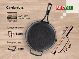 Сковорода Brizoll Monolith чавунна з кришкою 26х6 см (M2660P-1) - мініатюра 7