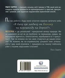 Про ТПВ — просто. Легкий для читання посібник із застосування та відповідальності - мініатюра 2