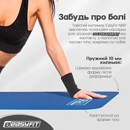 Килимок для фітнесу та йоги EasyFit NBR 10 мм Синій - мініатюра 7
