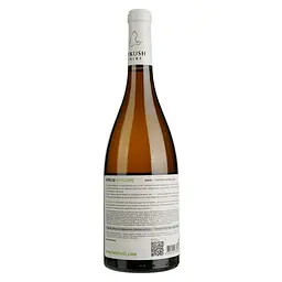 Вино Beykush Winery Шардоне, біле, сухе, 13,5%, 0,75 л (851622) - мініатюра 2