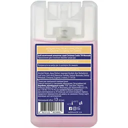 Антисептик для рук Mermade Christmas Cookie Hand Antiseptic 13 мл (4823122903860) - мініатюра 2