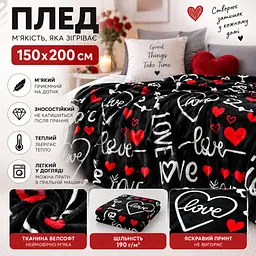 Плед флісовий Love You Love велсофт 150×200 см чорно-червоний (ly9135) - мініатюра 2