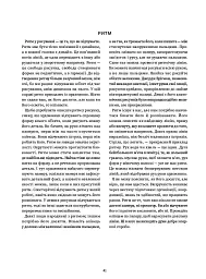 Рисуємо голови та руки - мініатюра 7