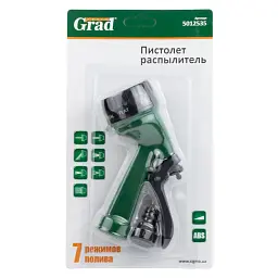 Пістолет-розпилювач 7-ми режимний АВС GRAD (5012535) - мініатюра 6
