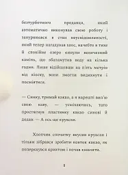 12 днів у бункері для життя, наповненого щастям - мініатюра 8