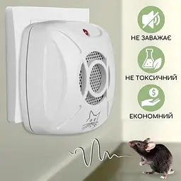 Відлякувач гризунів Ximeite MT-610E | Ультразвук від мишей та щурів | Пристрій для відлякування гризунів - мініатюра 5