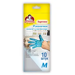 Рукавички господарські Помічниця ТПЕ Supreme Сині M 10 шт. (4820212004803)