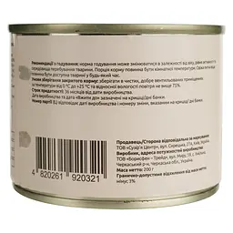 Вологий корм Essence для дорослих собак з куркою 200 г (20321) - мініатюра 4