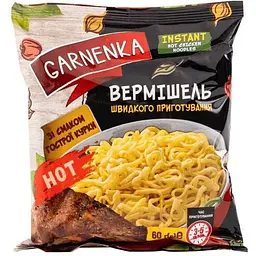 Вермішель швидкого приготування Garnenka 60г Курка гостра