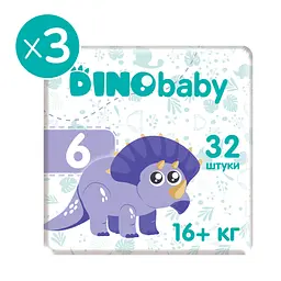Набір підгузків Dino Baby 6 (16+ кг) 96 шт. (3 упаковки по 32 шт.) - мініатюра 2