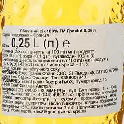 Сік Granini Яблучний 100% 250 мл (603018) - мініатюра 3