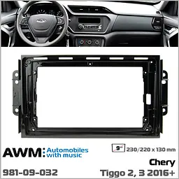 Перехідна рамка Chery Tiggo 2, 3 AWM 981-09-032 - мініатюра 5