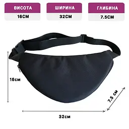 Сумка-бананка чоловіча/жіноча Sport 32×16 см з розширювачем поясна сумка або сумка через плече (02882) - мініатюра 3