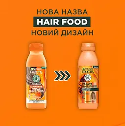 Шампунь Garnier Fructis Hair Food Papaya для пошкодженого волосся 350 мл - мініатюра 4