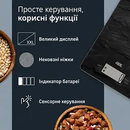Ваги цифрові кухонні Julia ADE KE2306-3 шиферні - мініатюра 4