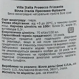 Ігристе вино Villa Italia Prosecco Frizzante Gift Box, біле, сухе, 10,5%, 0,75 л - мініатюра 4
