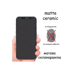 Скло захисне Drobak Matte Ceramics Poco F3 (535373) - мініатюра 4